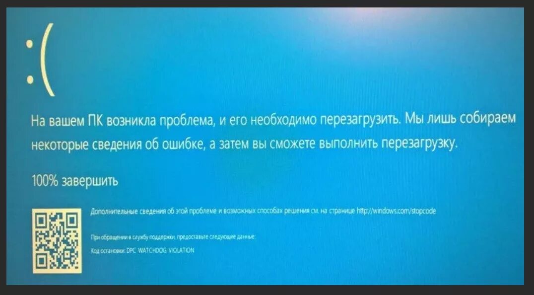 При подключении печатающего устройства произошла ошибка Ответы Mail.ru: Что это с компом?