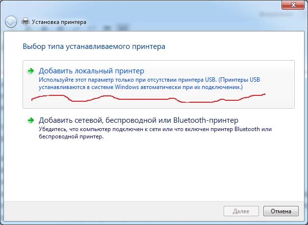 Распространенные ошибки подключения к принтеру по сети в Windows 10 и методы их 