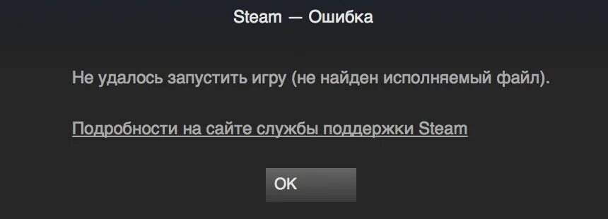 При подключении стим произошла ошибка Ответы Mail.ru: Что делать если, steam.