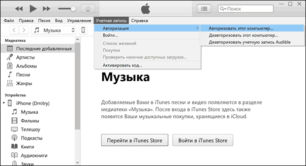 При подключении телефона к компьютеру пустая папка iPhone Internal Storage или папка DCIM пустая при подключении к компьютеру - как