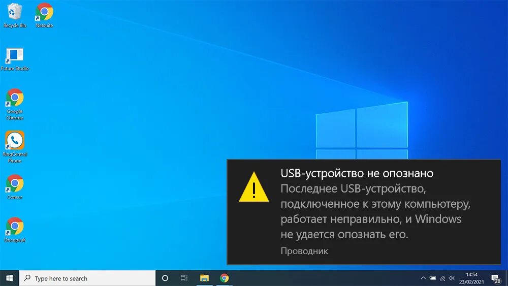 При подключении телефона usb устройство не опознано Ппроблема с неизвестным USB-устройством (Ошибка Сброса Порта) с картинками