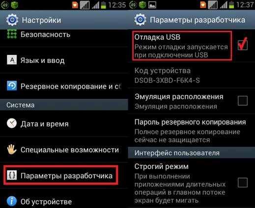 При подключении usb телефон включается Как восстановить удаленные фото с телефона Samsung, Samsung Duos, Samsung Galaxy