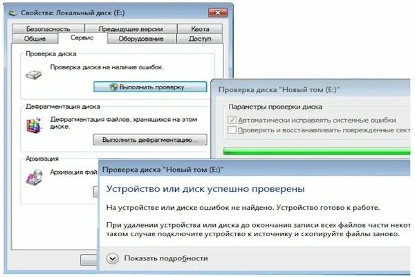 При подключении внешнего жесткого диска компьютер зависает Тормозит жесткий диск (HDD), что делать - практические советы