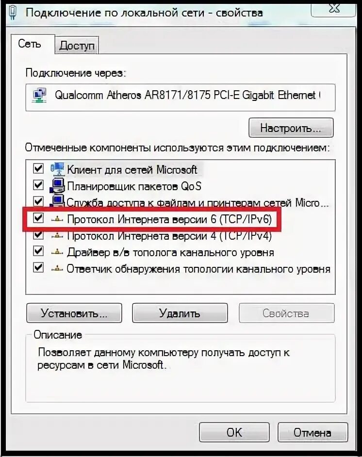 При подключении выдает ошибку 651 Как исправить ошибка 651 при подключении: найдено 80 картинок