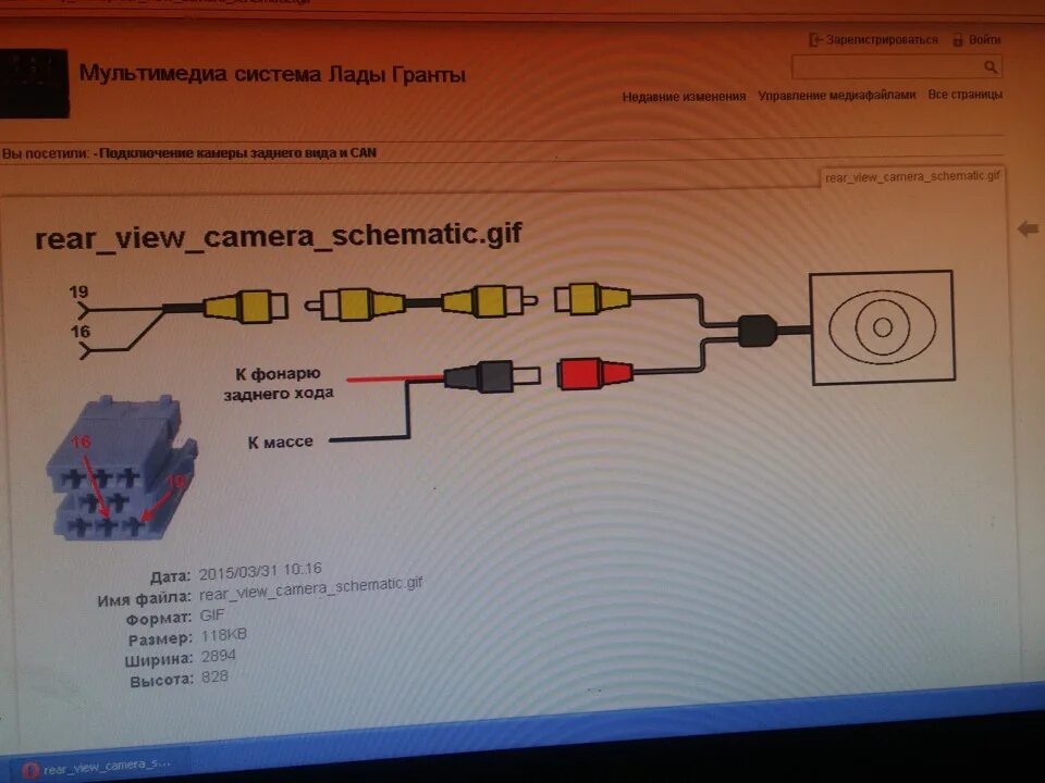 При подключении задней камеры нет сигнала Камера заднего хода - DRIVE2