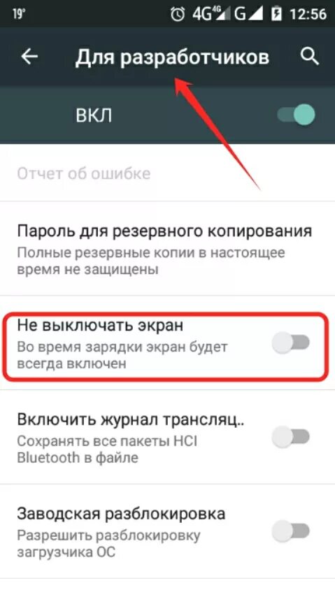 При подключении зарядки телефон моргает Ответы Mail.ru: Погас экран Sony Z1. При зарядке горит красный индикатор, но не 