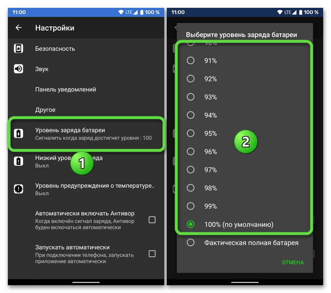 При подключении зарядки телефон моргает Телефон заряжен говорит