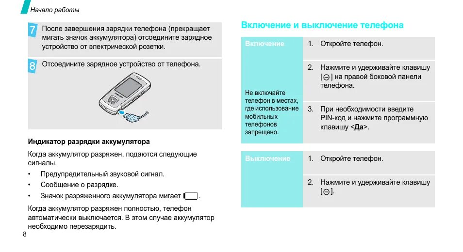 При подключении зарядки телефон моргает Картинки КАК НА ТЕЛЕФОНЕ ВКЛЮЧИТЬ ФУНКЦИЮ БЕСПРОВОДНОЙ ЗАРЯДКИ