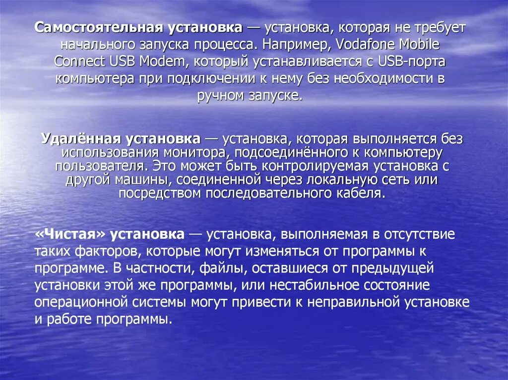 При самостоятельной установке гарантия Картинки ОПРЕДЕЛИТЕ ПРОЦЕССЫ ЗАПУСКАЕМЫЕ