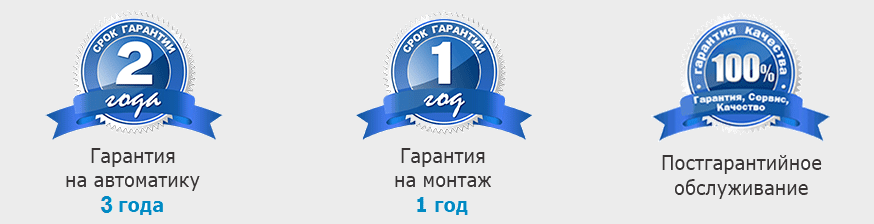 При самостоятельной установке гарантия Купить автоматику для ворот в Санкт-Петербурге Цена на автоматику для ворот