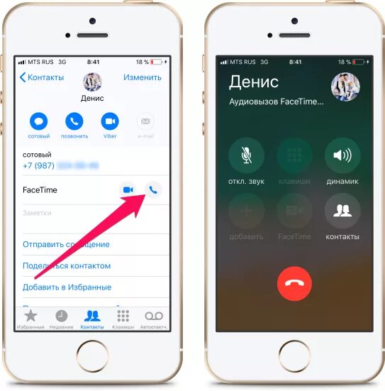 При звонке высвечивается фото на айфоне Как включить и использовать FaceTime на iPhone, iPad и iPod touch