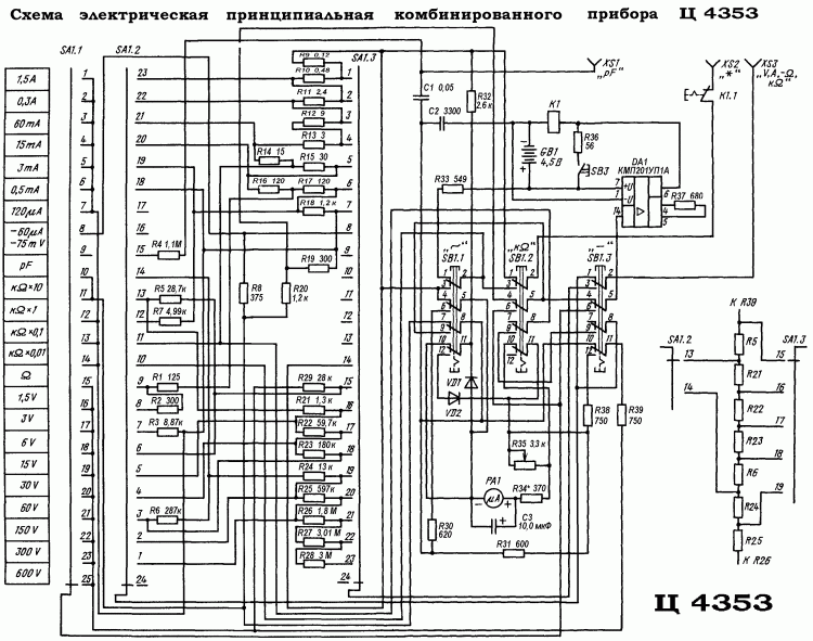 Прибор 43101 схема электрическая принципиальная Прибор электроизмерительный комбинированный Ц4353 Разное