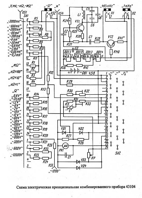 Прибор 43101 схема электрическая принципиальная Схемы приборов: Схемы измерительных приборов, индикаторов и пробников - Производ