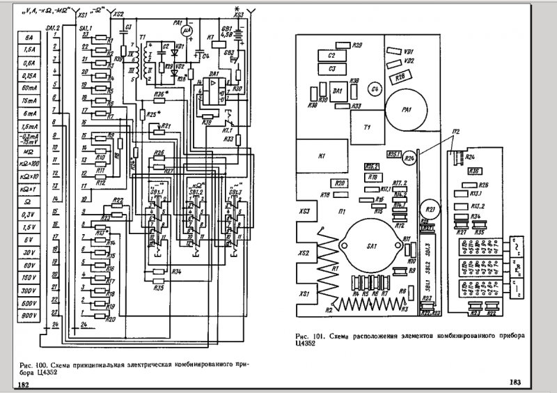 Прибор 43101 схема электрическая принципиальная Форум РадиоКот * Просмотр темы - Помогите! Ремонт Ц4352