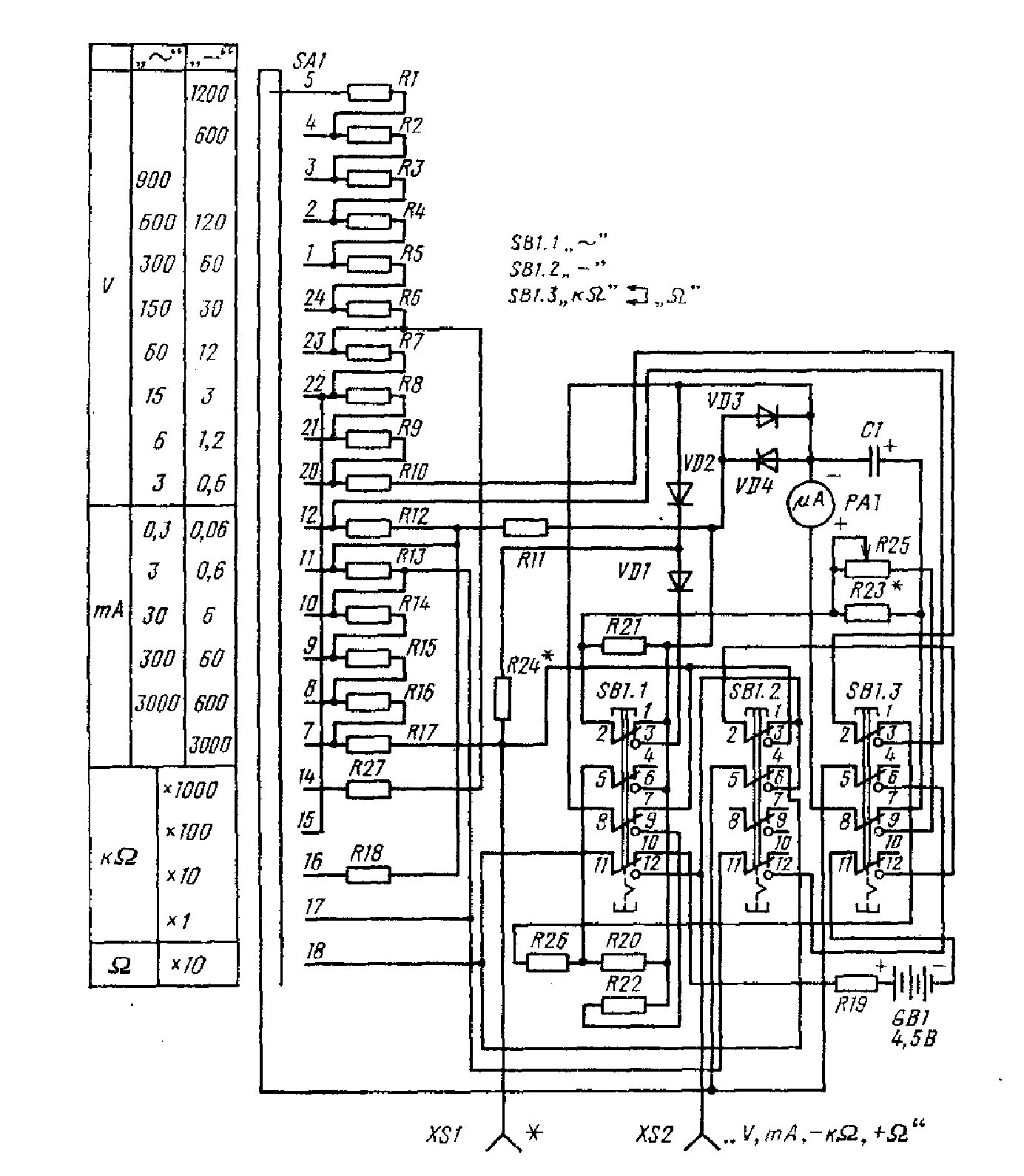 Прибор 43101 схема электрическая принципиальная OROSZ USSR V7-361 VOLTMETER SCH Service Manual download, schematics, eeprom, rep