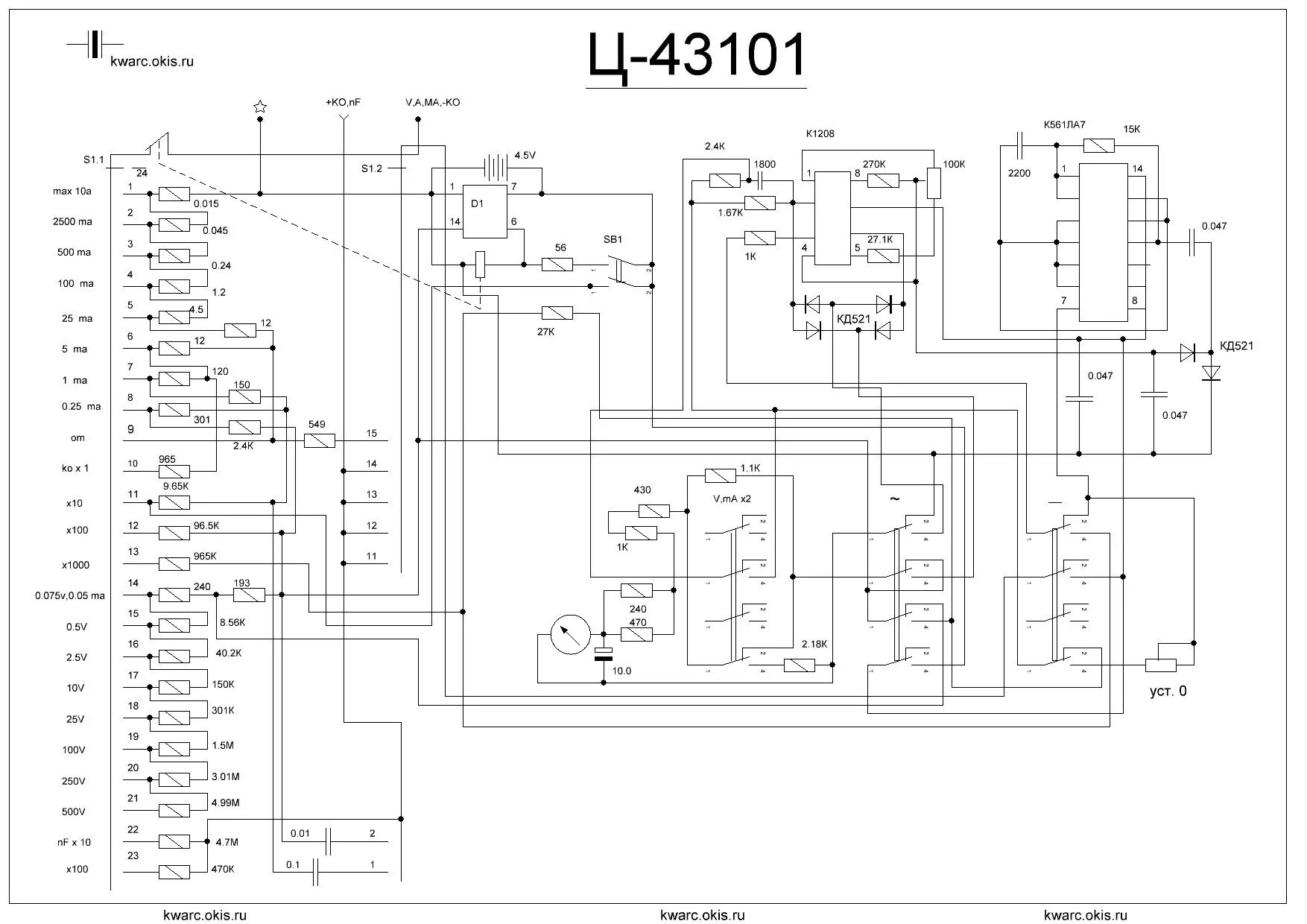 Прибор 43101 схема электрическая принципиальная I looking for circuit of KMP 203UP1 Elektrotanya