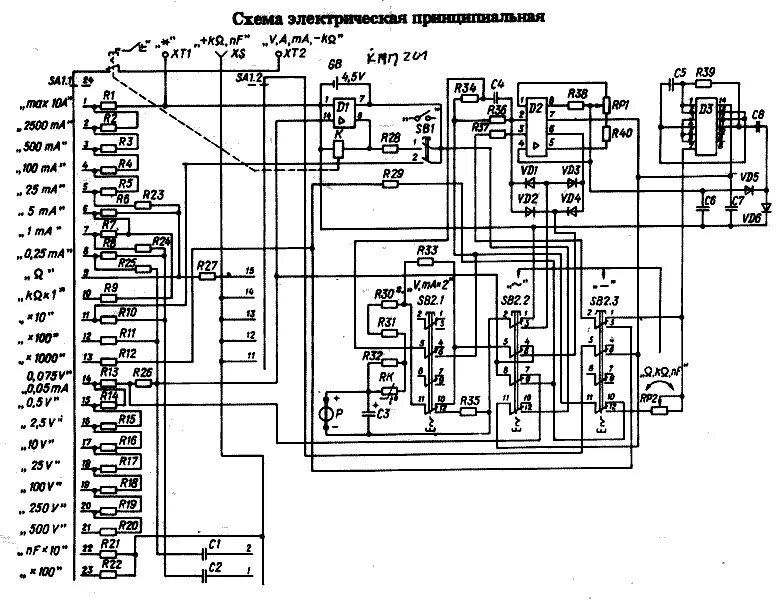 Прибор 43101 схема электрическая принципиальная Прибор комбинированный Ц43101 (стрелочный мультиметр Ц-43101). Электрическая при