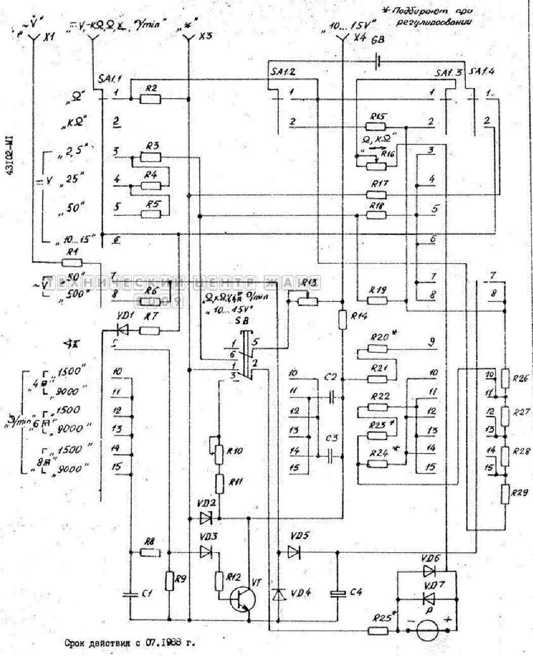 Прибор 43101 схема электрическая принципиальная 43102-M2 ANALOG MULTIMETER SCH Service Manual download, schematics, eeprom, repa