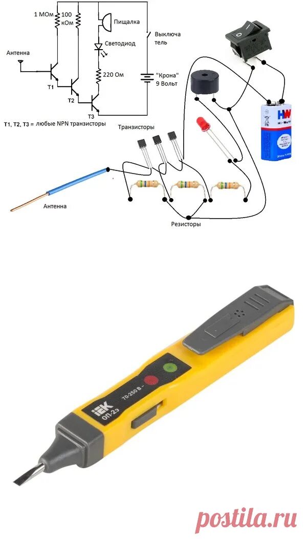 Прибор для поиска скрытой проводки схема Как найти скрытую в стене проводку: 5 фабричных приборов и одна самоде � всяко-р