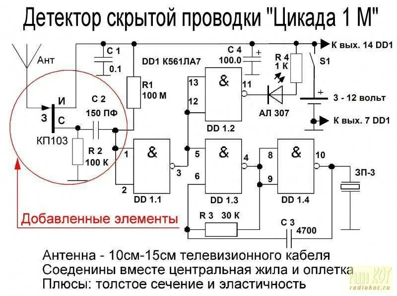 Прибор для поиска скрытой проводки схема Детектор скрытой проводки. Схема работы и рейтинг лучших моделей