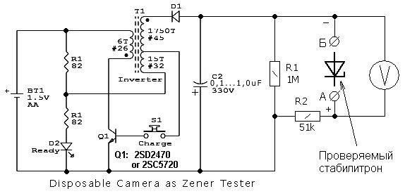 Прибор для проверки светодиодов своими руками схема Диоды, стабилитроны, супрессоры - Импульсный свет в фотографии