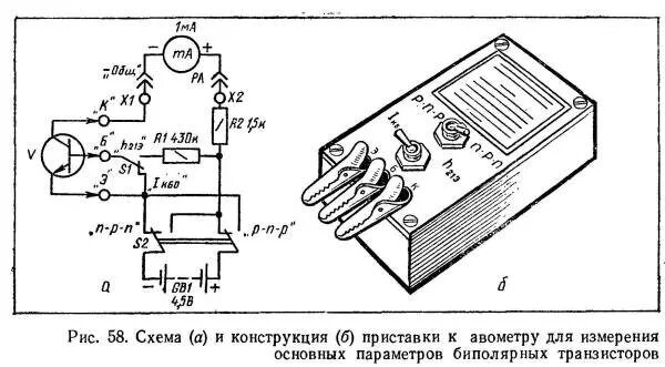 Прибор для проверки транзисторов своими руками схемы Релаксационные генераторы и ШИМ-регулятор на операционных усилителях / Хабр