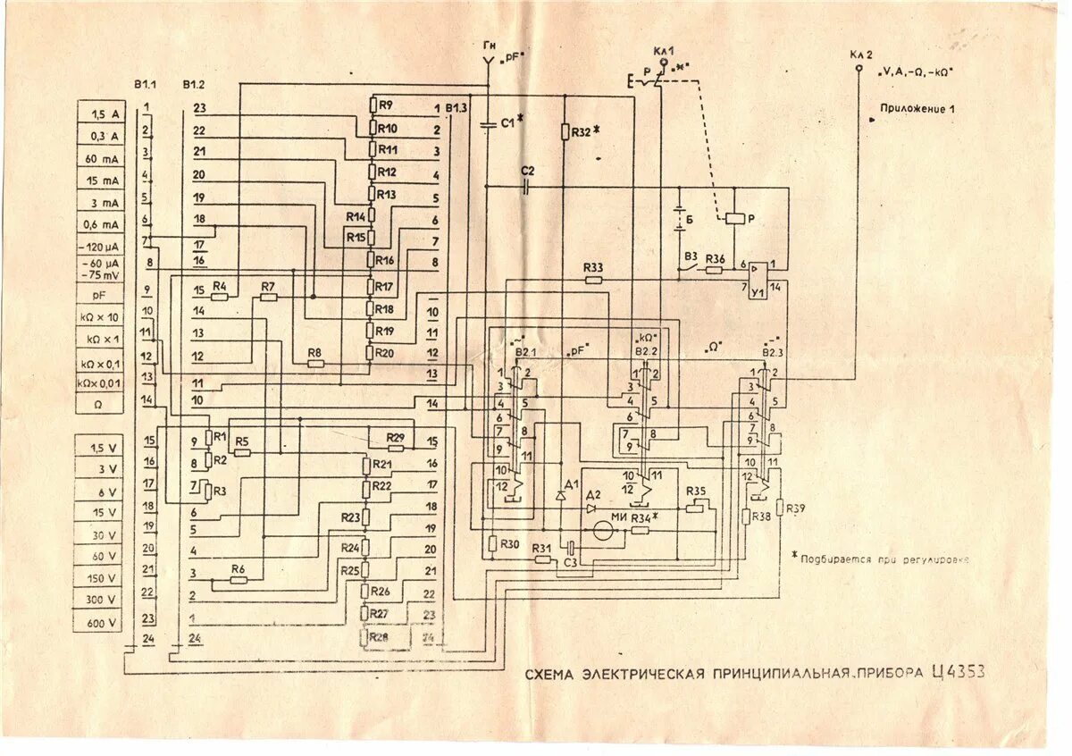 Прибор ц43101 схема электрическая принципиальная Контент vg155 - Страница 180 - Форум по радиоэлектронике