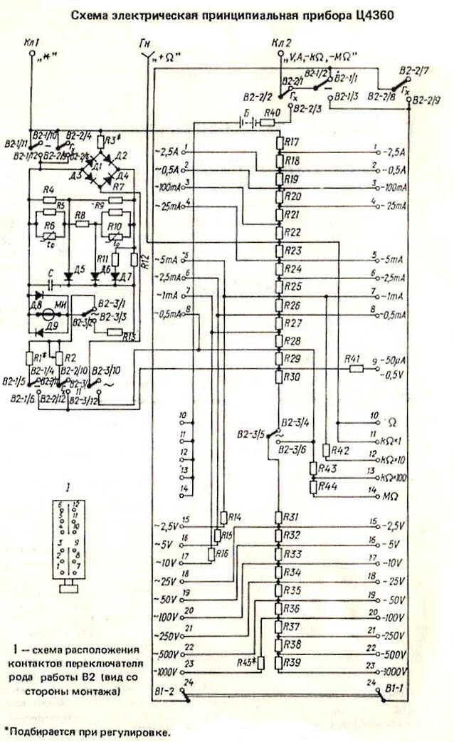Прибор ц4342 расположение элементов схемы О ремонте прибора Ц4360 - Электро мастерская - Бахмутский (Артемовский) форум