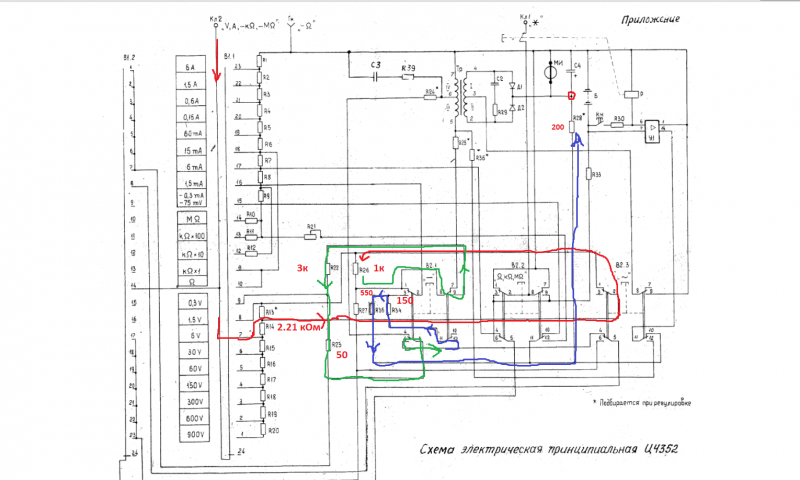 Прибор ц4342 расположение элементов схемы Форум РадиоКот * Просмотр темы - Помогите! Ремонт Ц4352