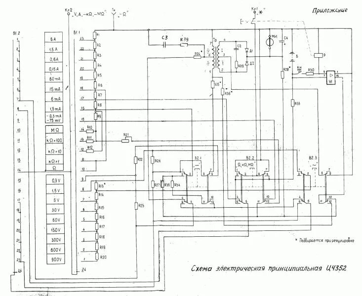 Прибор ц4352 схема электрическая принципиальная Тестер ц 4352 схема в 2021 г Электронная схема