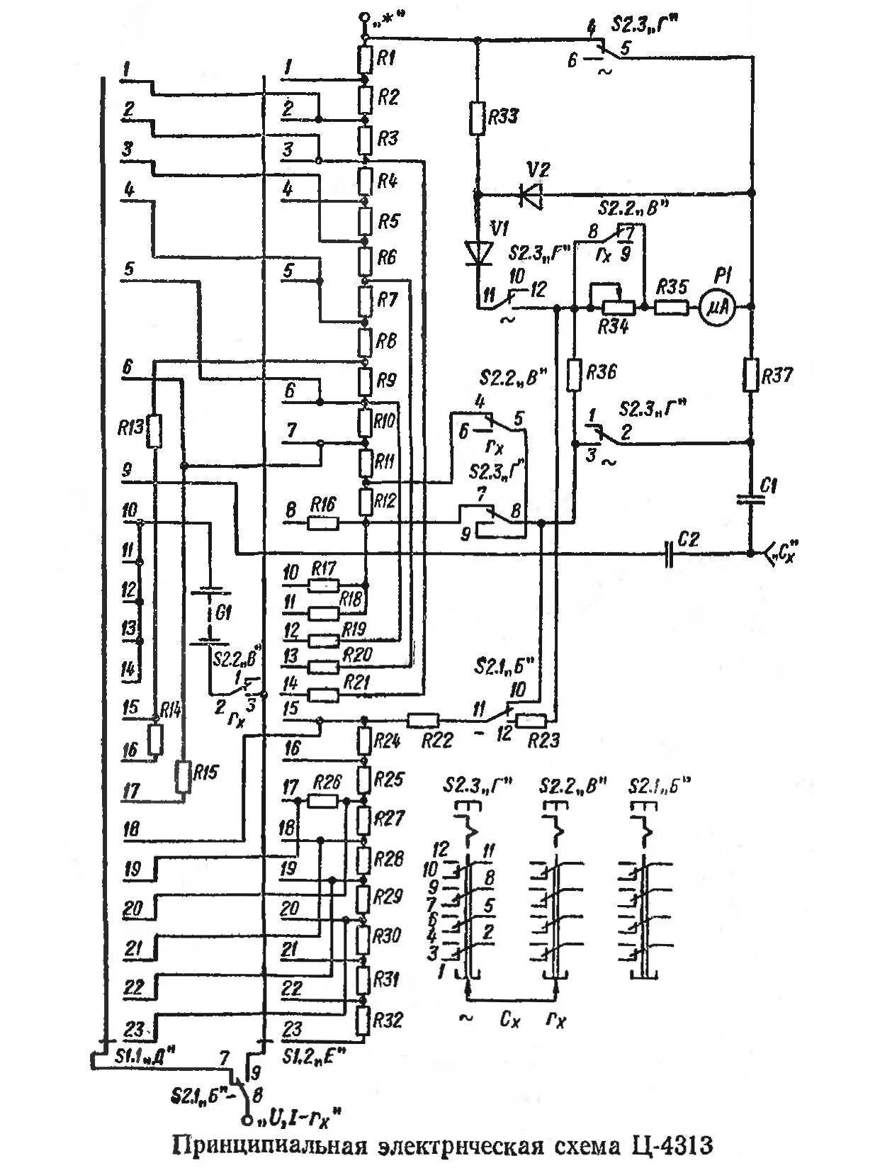 Прибор ц4380 схема электрическая принципиальная Ц4313 9 шт недорого купить