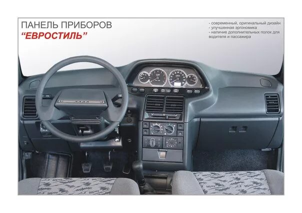 Прибора фото салона Установка накладки панели приборов "Евростиль" - Lada 21106, 2 л, 2003 года тюни