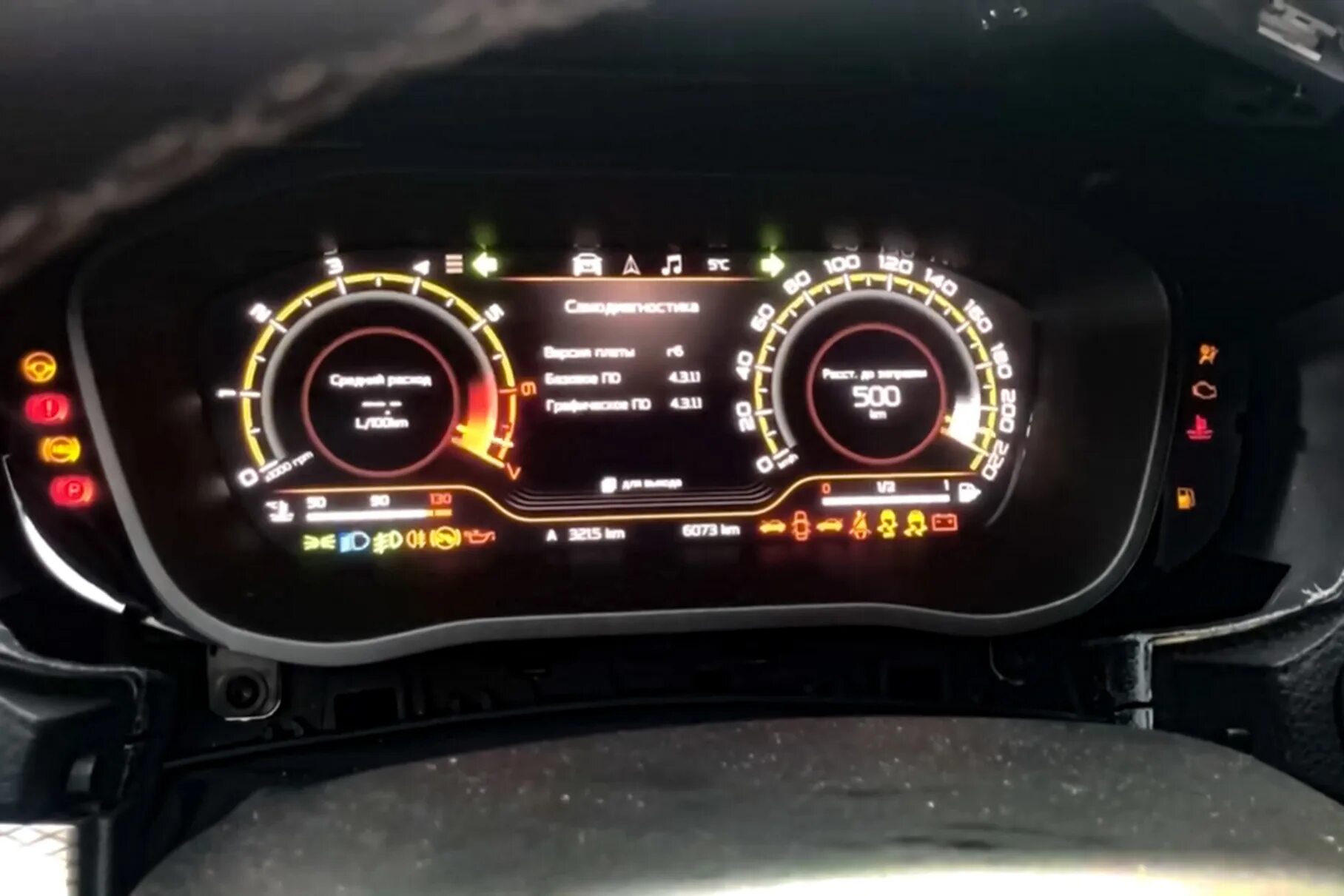 Приборная панель лада веста фото Video: digital "priborka" of new Lada Vesta is shown in details Hi-Tech Seldon N