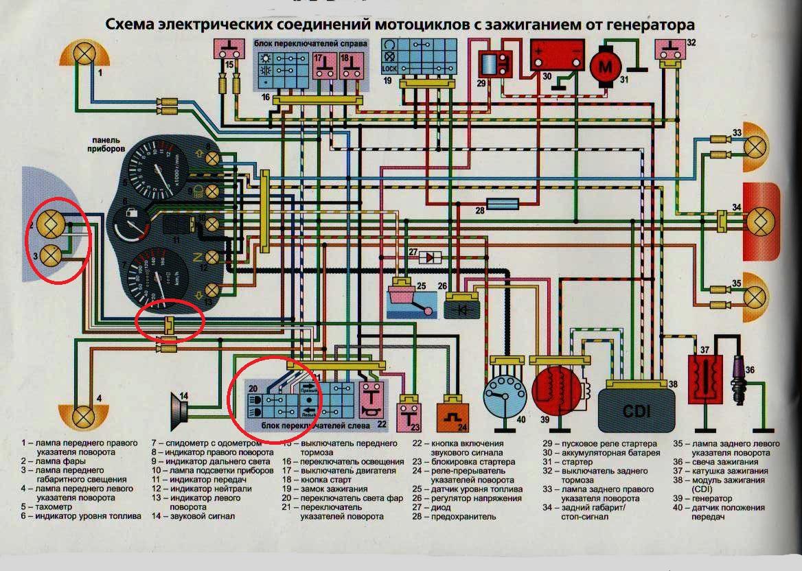 Приборная панель msx 125 подключение на ходу пропадает свет - Стартеры и генераторы - Форум автомастеров carmasters.o