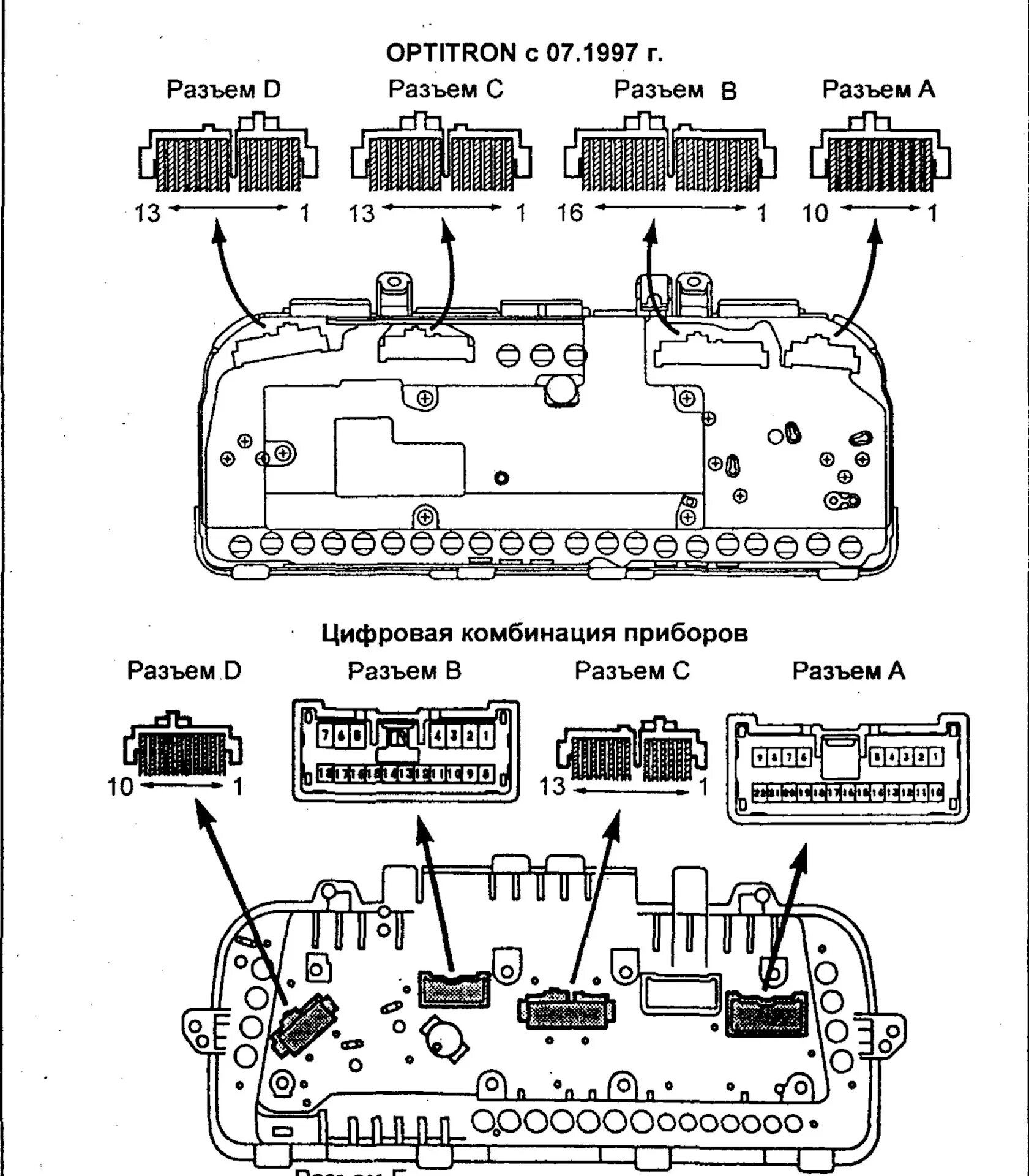 Приборная панель тойота подключение Электронная панель приборов FAQ - Toyota Crown (S150), 3 л, 1998 года стайлинг D