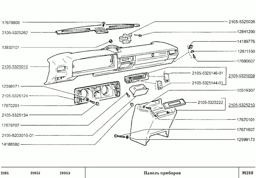 Приборная панель ваз 2105 схема Панель приборов ВАЗ-2105 (Чертеж № 18: список деталей, стоимость запчастей). Кат