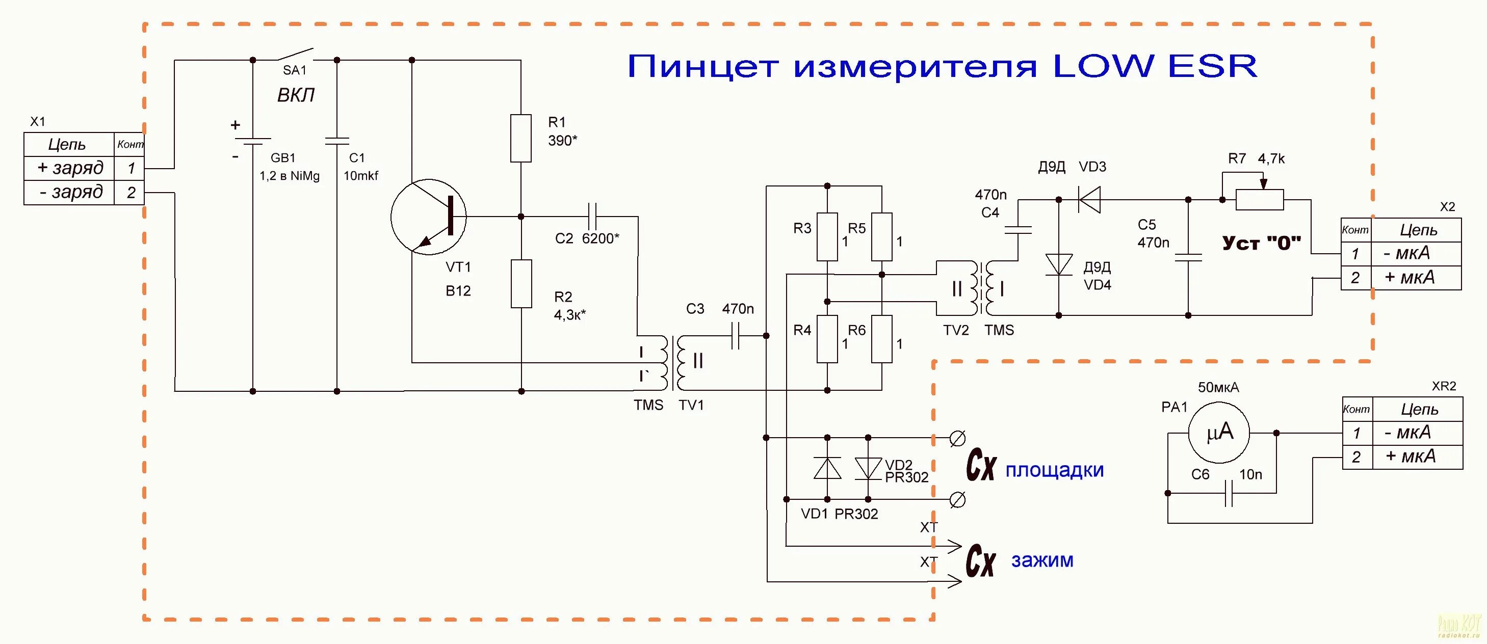 Приборы для измерения своими руками схема Форум РадиоКот * Просмотр темы - Измеритель LOW ESR конденсаторов (пинцет)