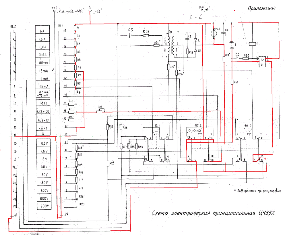 Приборы схемы электрические принципиальные Pin on Technology Diagram, Technology