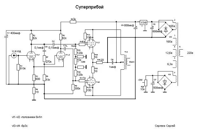 Прибой 101 усилитель предварительный ламповый схема Мой опыт переделки Прибоя - авторская колонка Сергея Сергеева