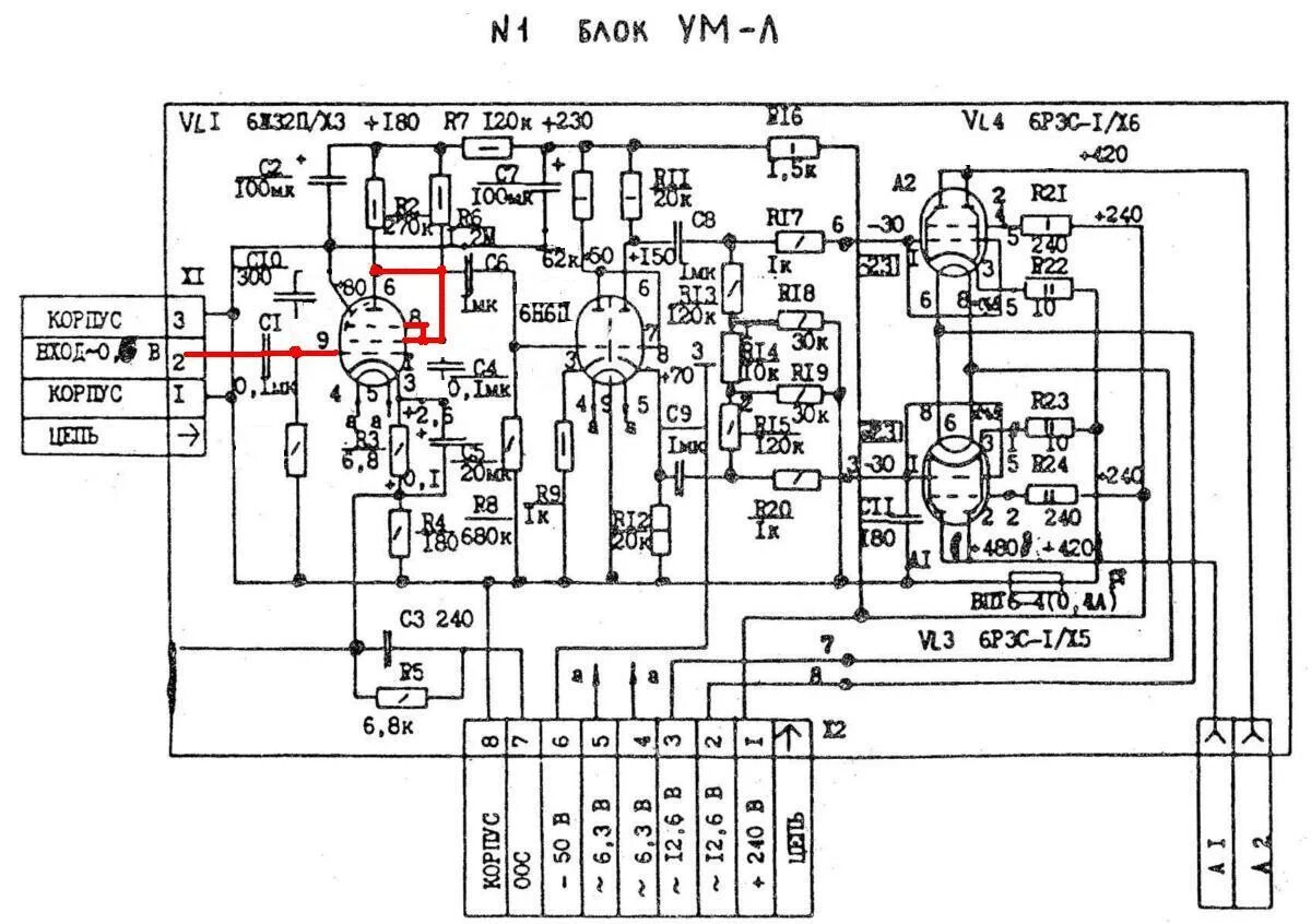 Прибой 101 усилитель предварительный ламповый схема ПРИБОЙ усилитель ,переделка. - ВТОРАЯ ЖИЗНЬ СТАРОГО РАДИО