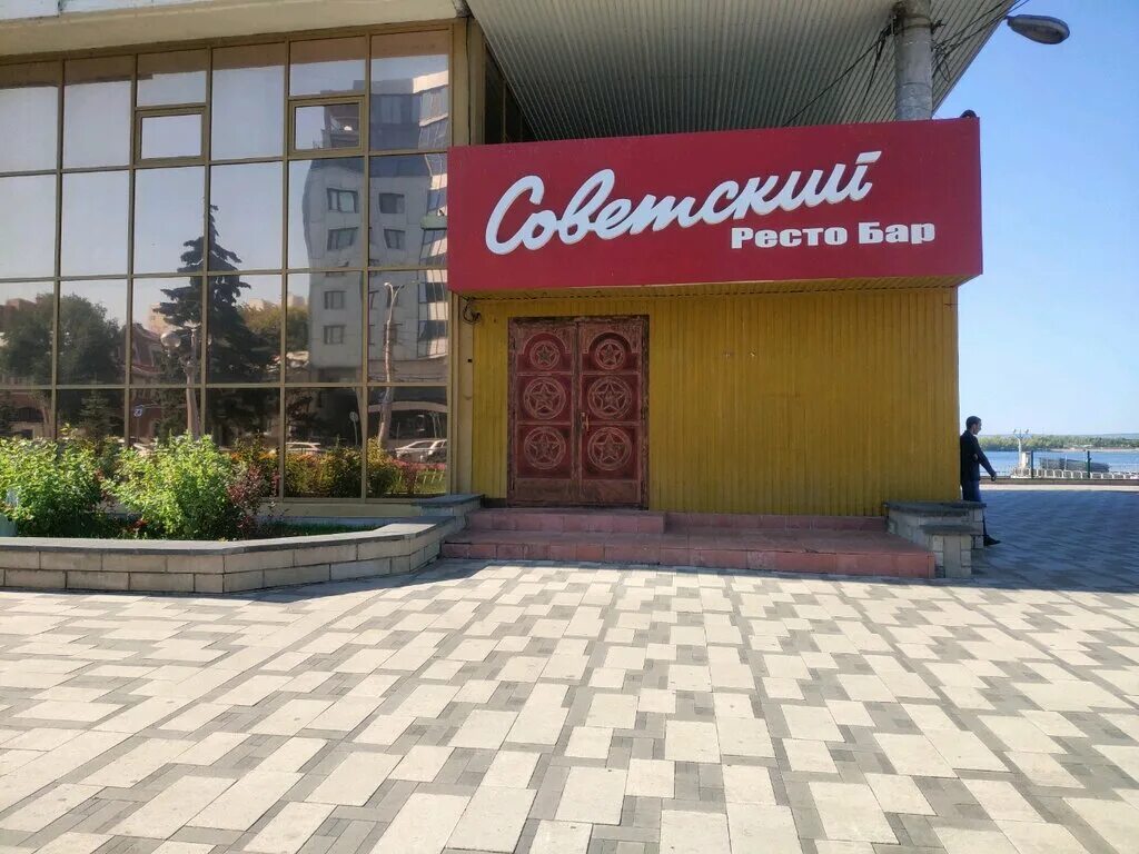 Прибой ул максима горького 80а фото Permanently closed: Советский, restaurant, Samara, Maksima Gorkogo Street, 82 - 