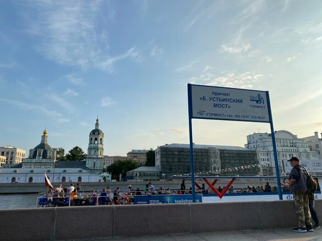 Причал китай город устьинский фото Panorama: Kitay-Gorod / Ustyinskiy Pier, jetty, Moscow, Moskvoretskaya Embankmen