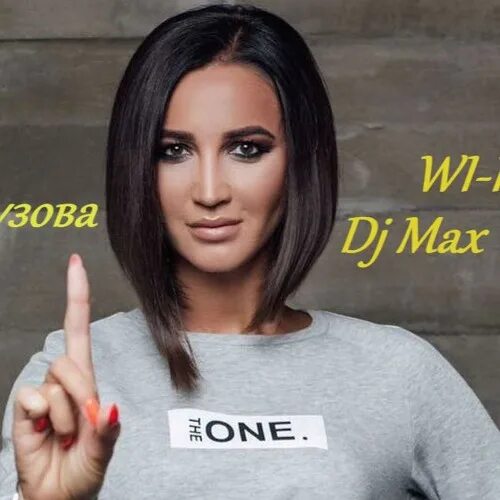 Прическа бузовой каре Listen to music albums featuring Ольга Бузова WI-FI(Dj Max Wonder) by Dj Max Won