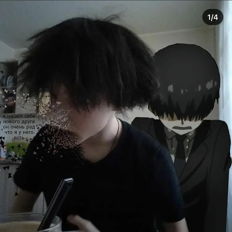 Прическа дед инсайд для девочек Black-haired Boy PFP