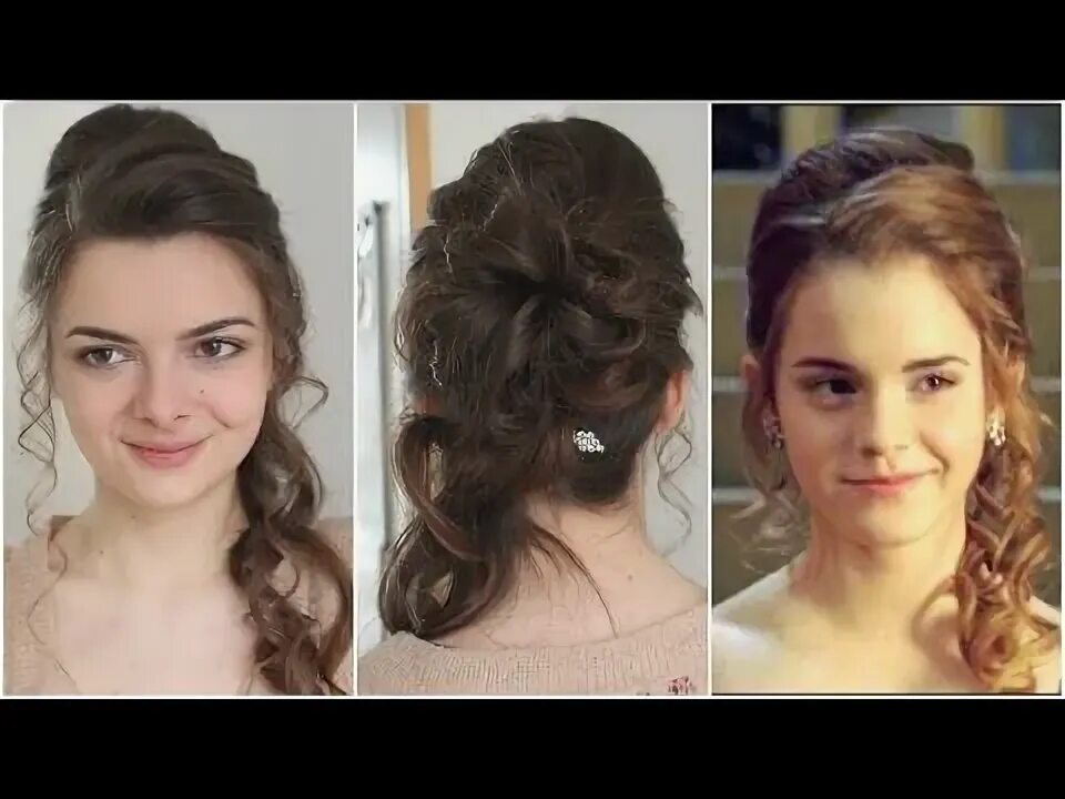 Прическа для бала на длинные волосы Hermione's Yule Ball Hair Tutorial Ball hairstyles, Hair tutorial, Hairstyle