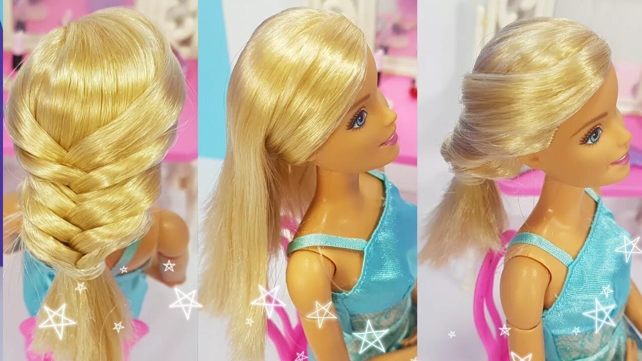 Прическа для куклы с длинными 7 Barbie Doll Hairstyles ❤ 7 Peinados para Barbie ❤ バ-ビ-人 形 の ヘ ア ス タ イ ル - YouT