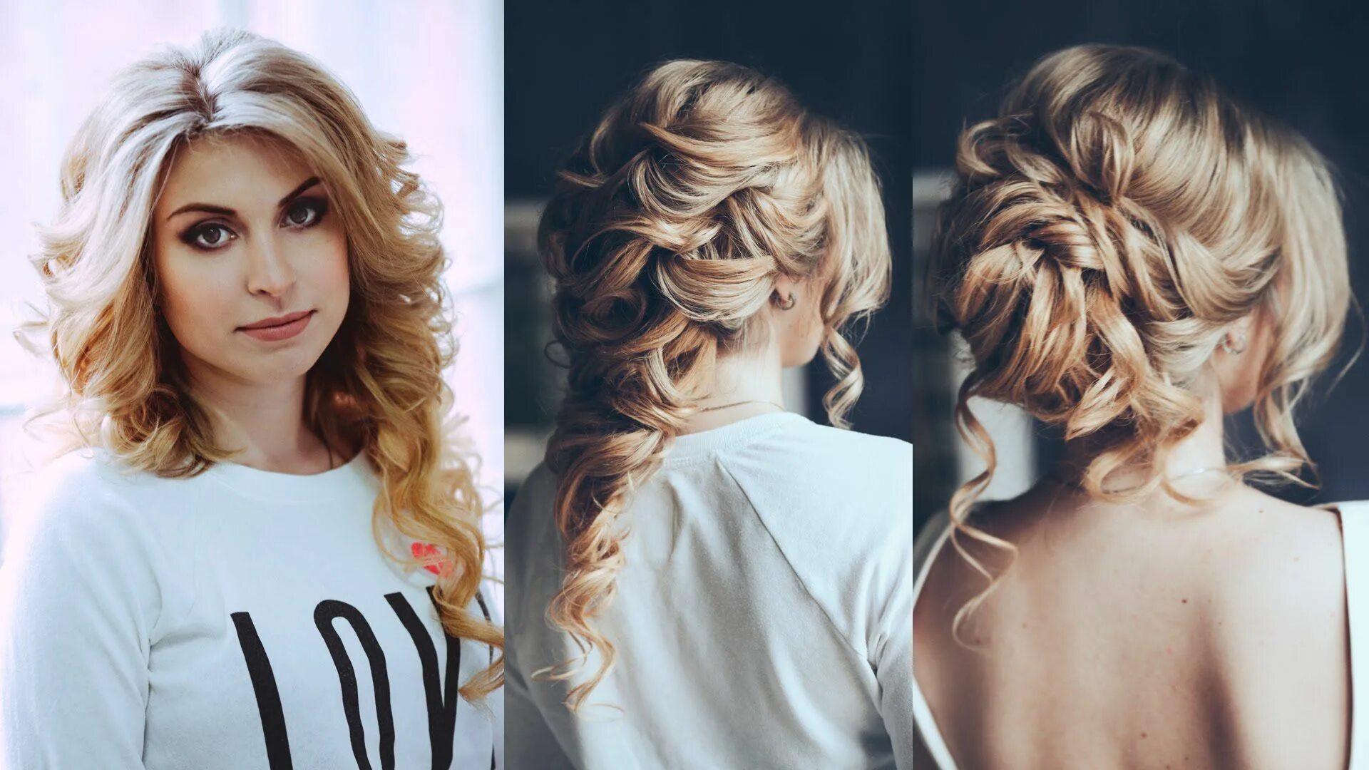 Прическа локоны на средние волосы 2024 three hair styles from a single hair Hair styles, Mixed hair, Long hair styles