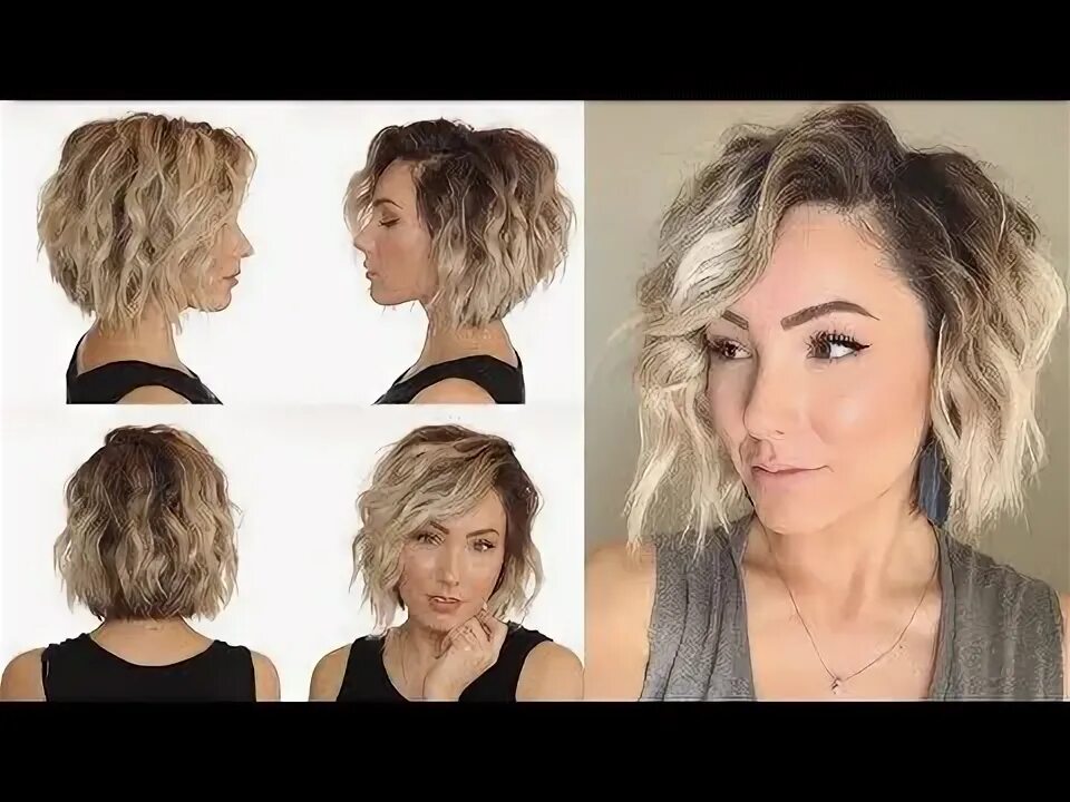 Прическа мокрые волосы на каре HOW TO WAND CURL WITHOUT A CURLING WAND short hair Curling wand short hair, How 