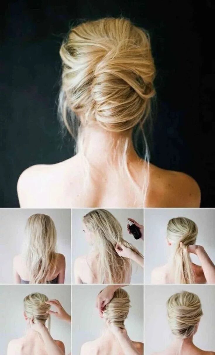 Прическа на длинные волосы быстро и красиво idées de coiffures faciles travail chignon french twist #hair #style Coiffure fa