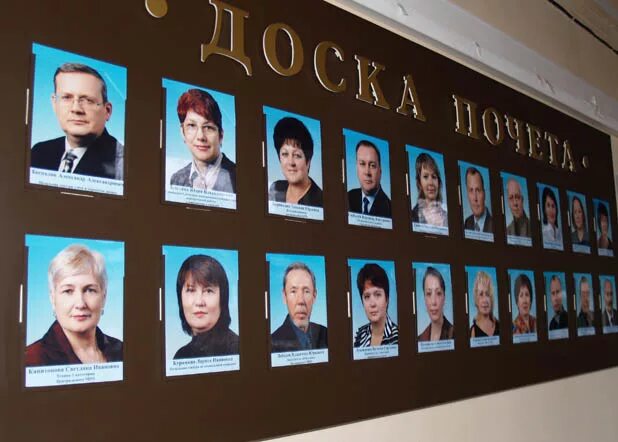 Прическа на доску почета для девочек Доски почета